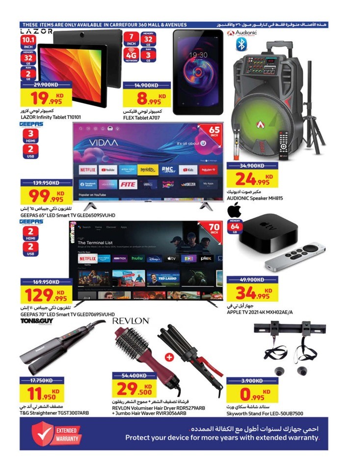 Carrefour Anniversary Offers