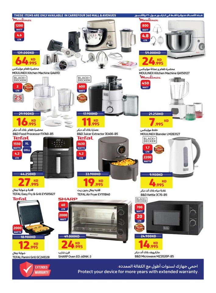 Carrefour Anniversary Offers