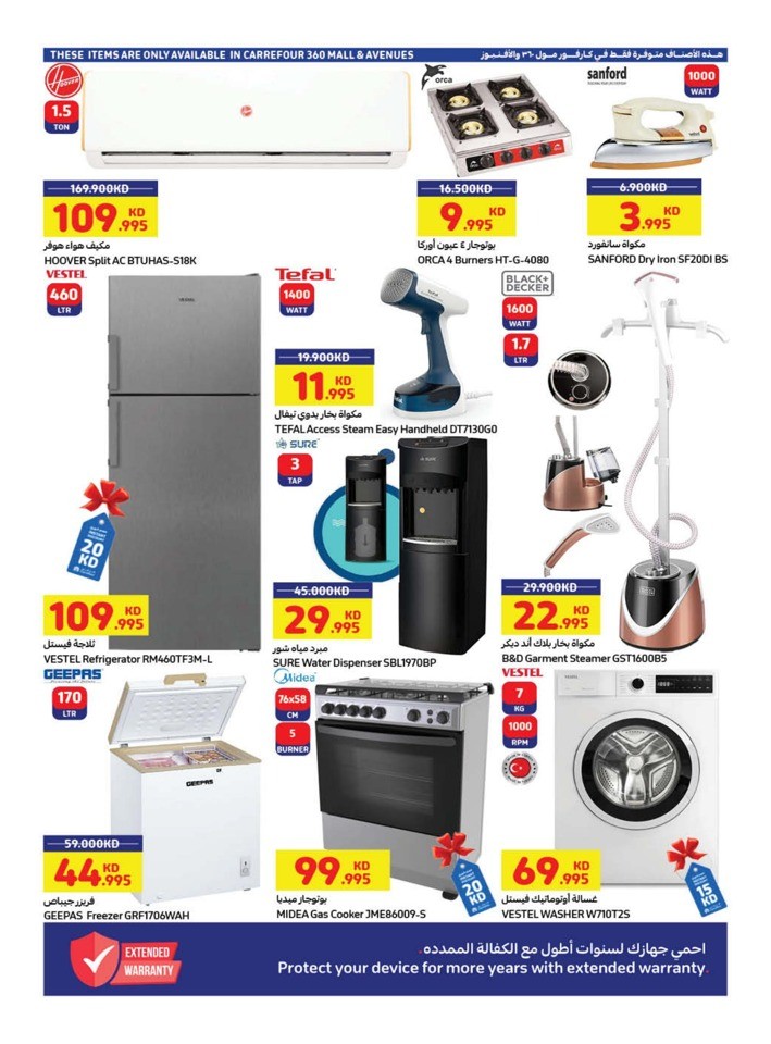 Carrefour Anniversary Offers