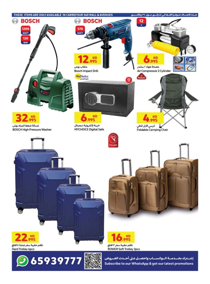 Carrefour Anniversary Offers