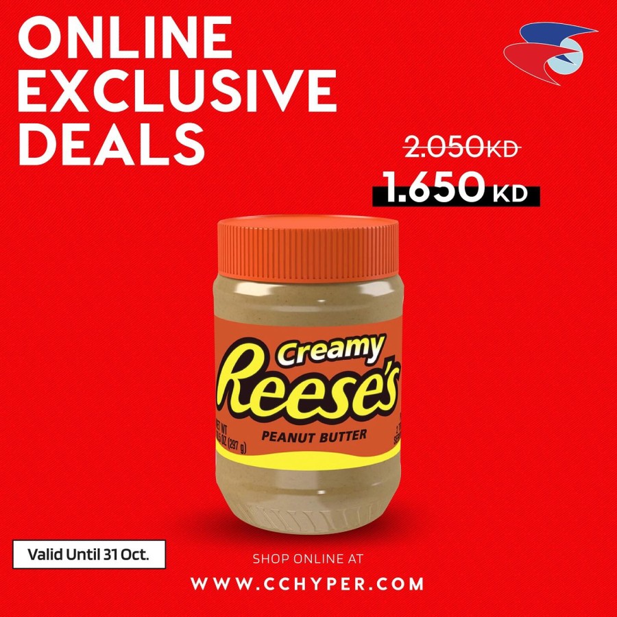 City Centre Online Exclusive Deals Flyer 