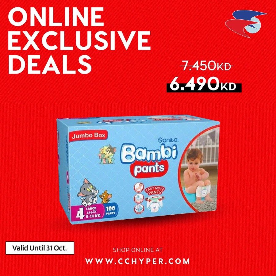 City Centre Online Exclusive Deals