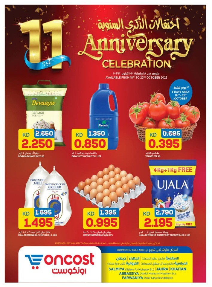 Oncost Supermarket Anniversary Sale