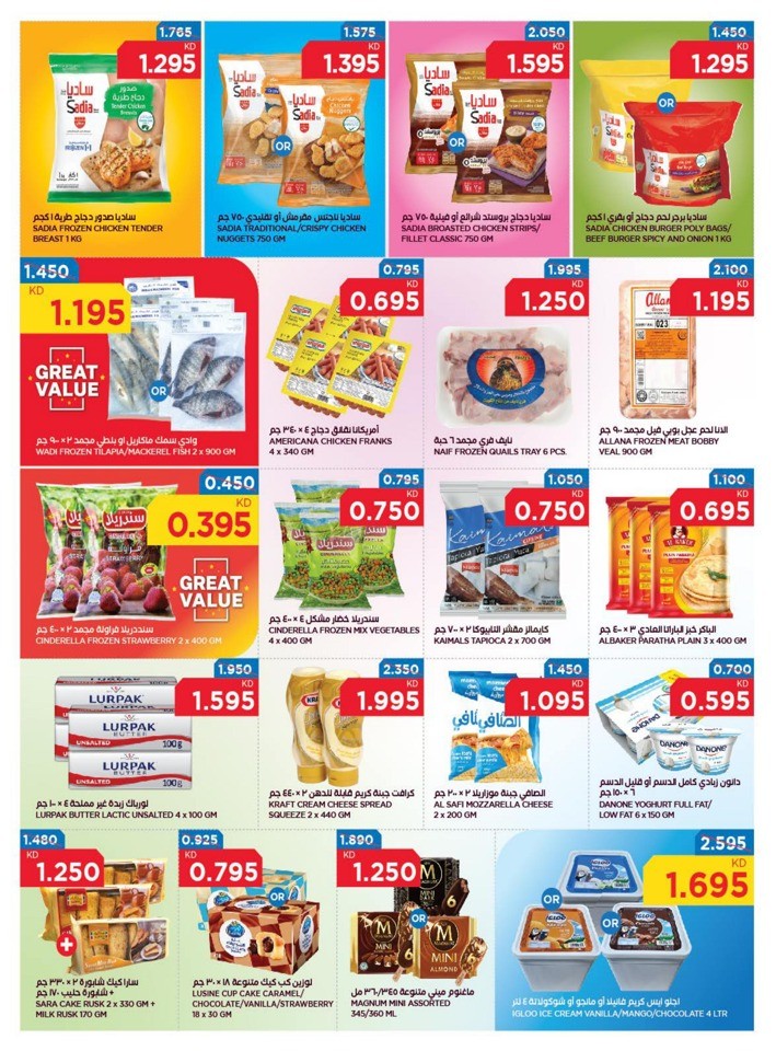 Oncost Supermarket Anniversary Sale