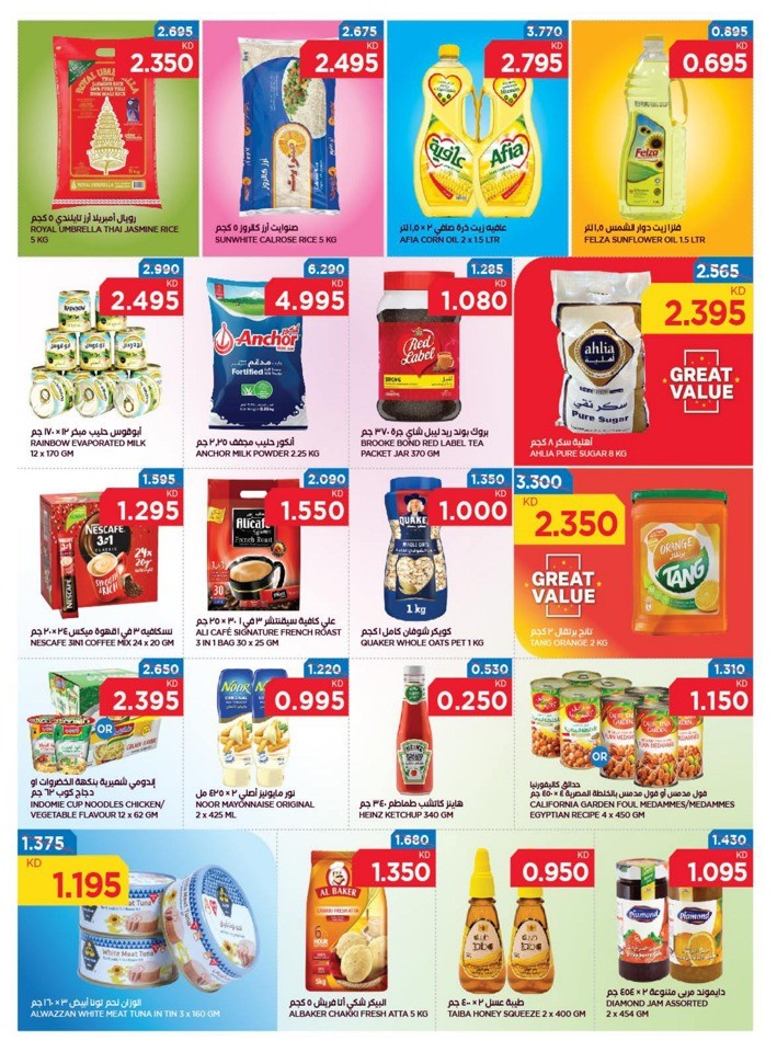 Oncost Supermarket Anniversary Sale
