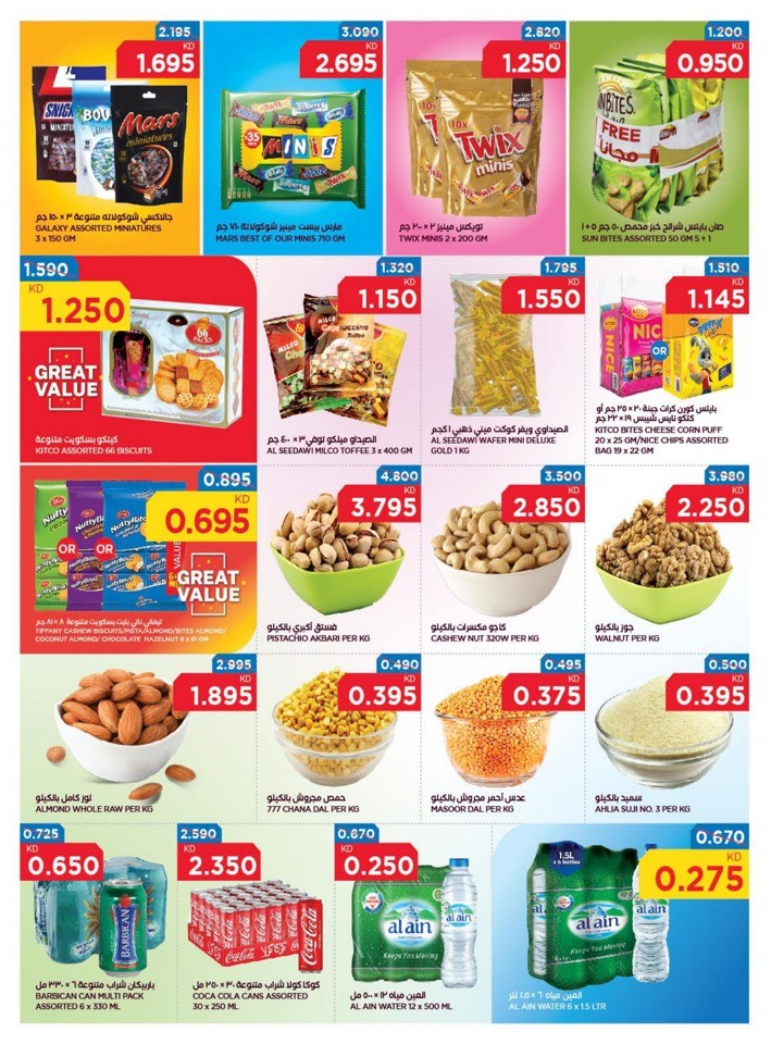Oncost Supermarket Anniversary Sale