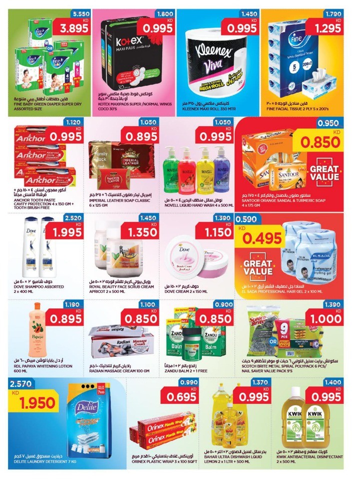 Oncost Supermarket Anniversary Sale