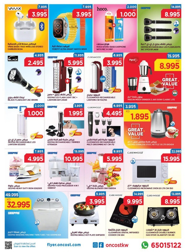Oncost Supermarket Anniversary Sale