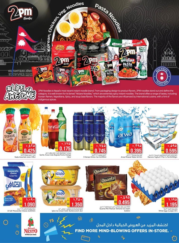 Nesto Mega Offer Week