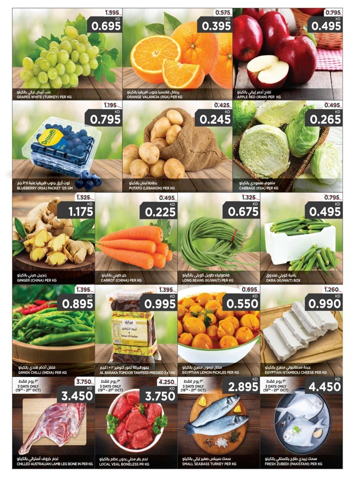Oncost Wholesale Anniversary Offer