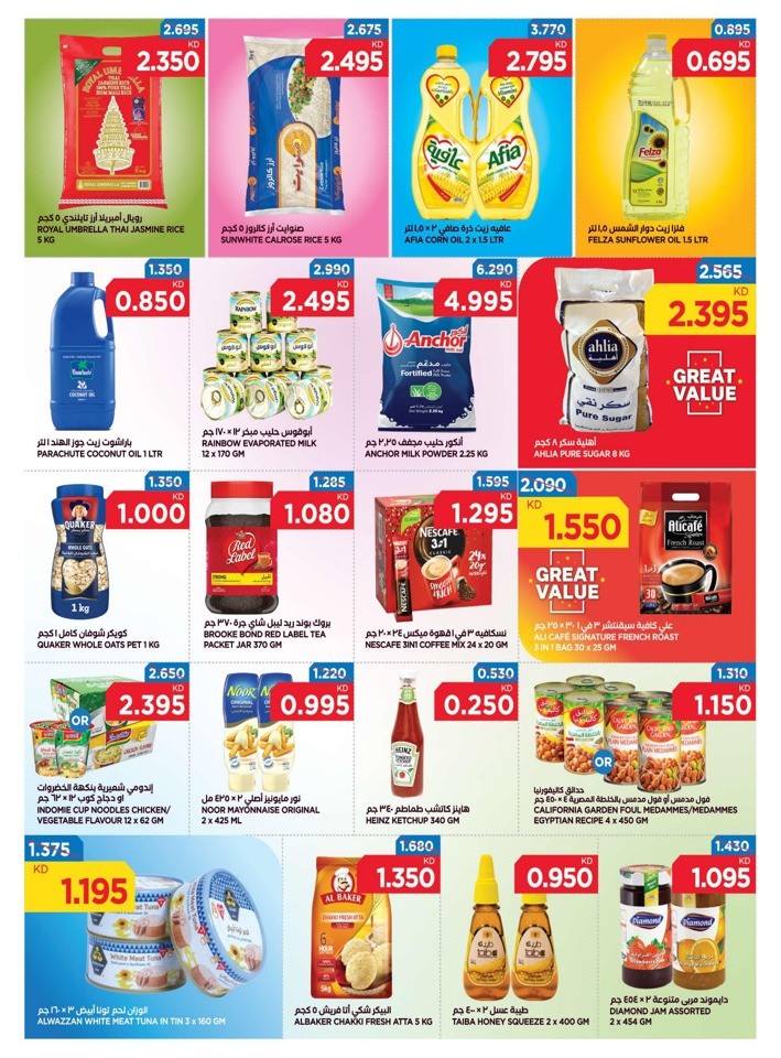 Oncost Wholesale Anniversary Offer
