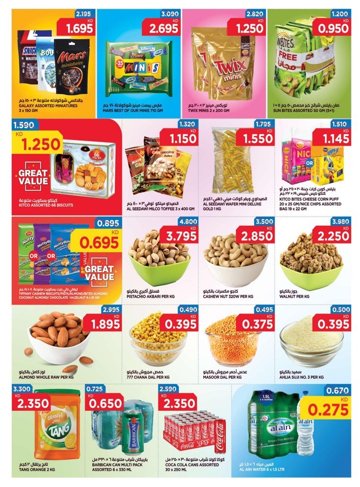 Oncost Wholesale Anniversary Offer