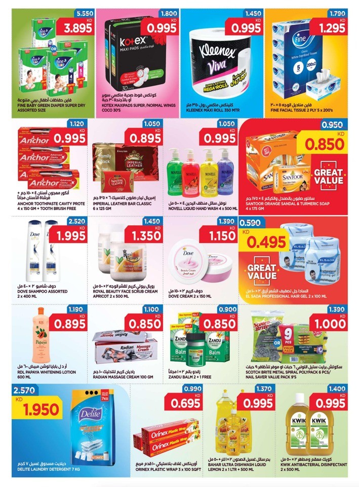 Oncost Wholesale Anniversary Offer