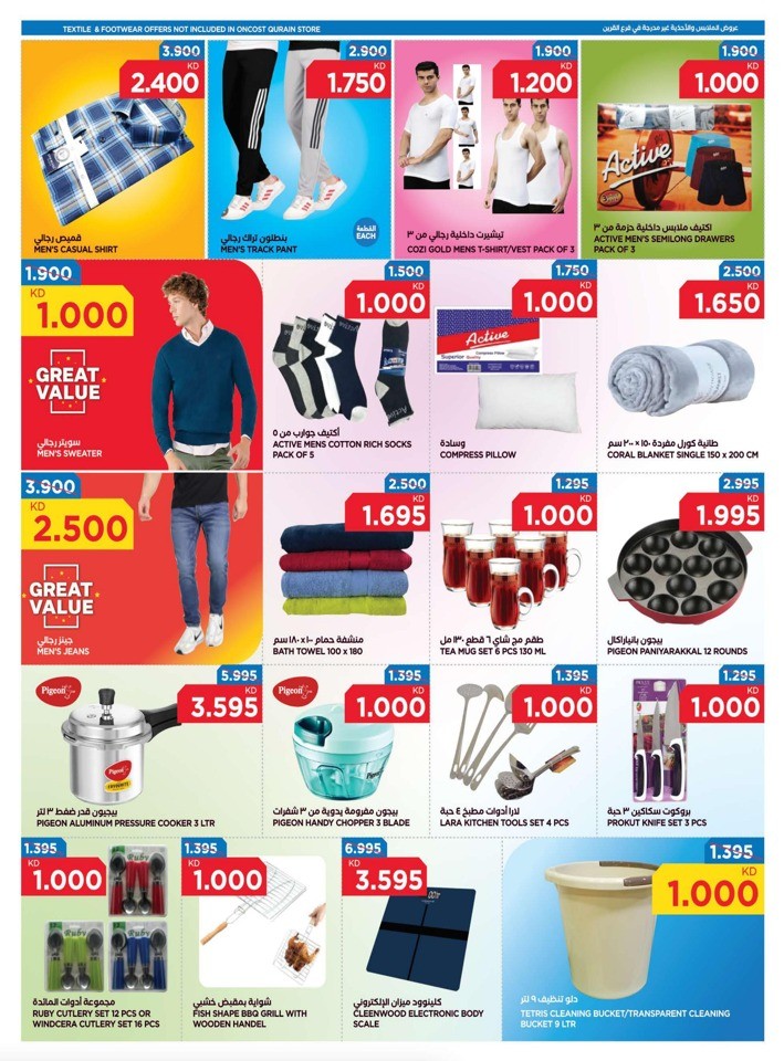 Oncost Wholesale Anniversary Offer