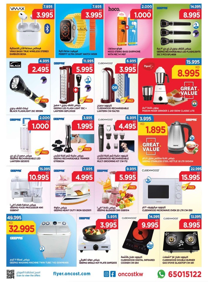 Oncost Wholesale Anniversary Offer