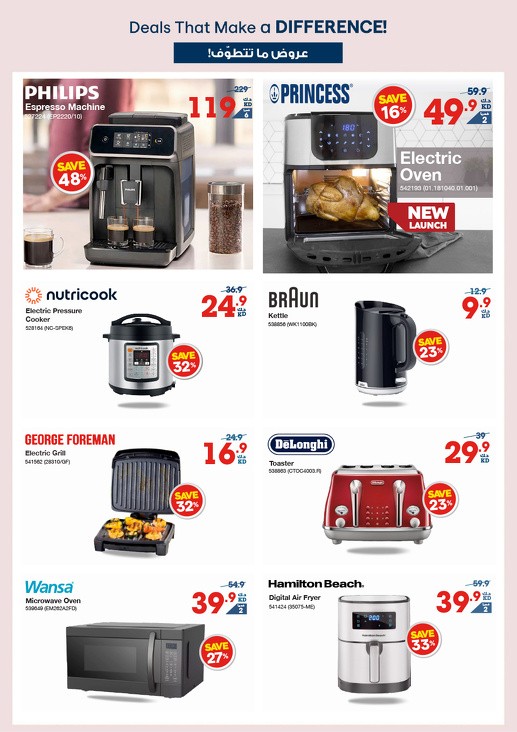 X-cite Super Deals