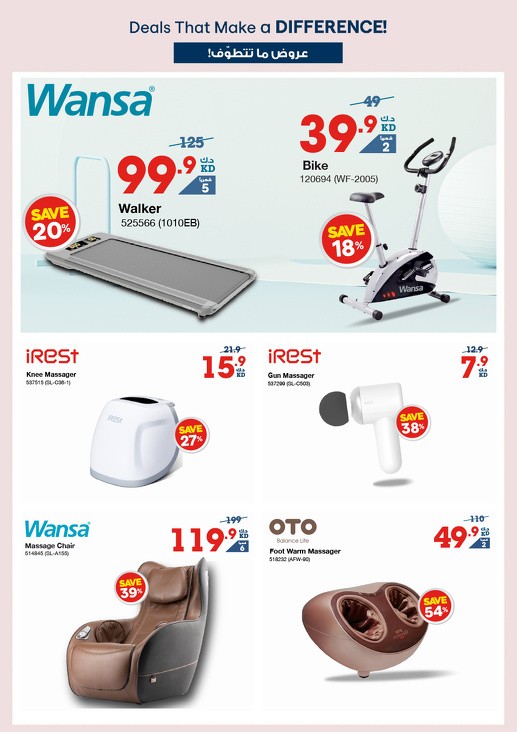 X-cite Super Deals