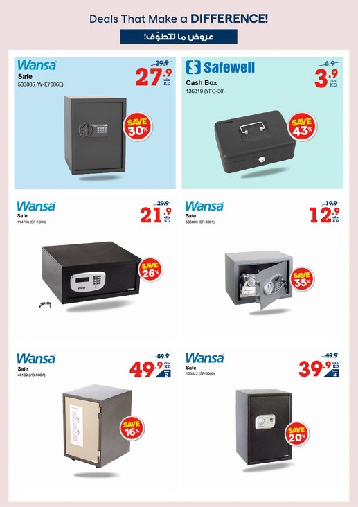 X-cite Super Deals