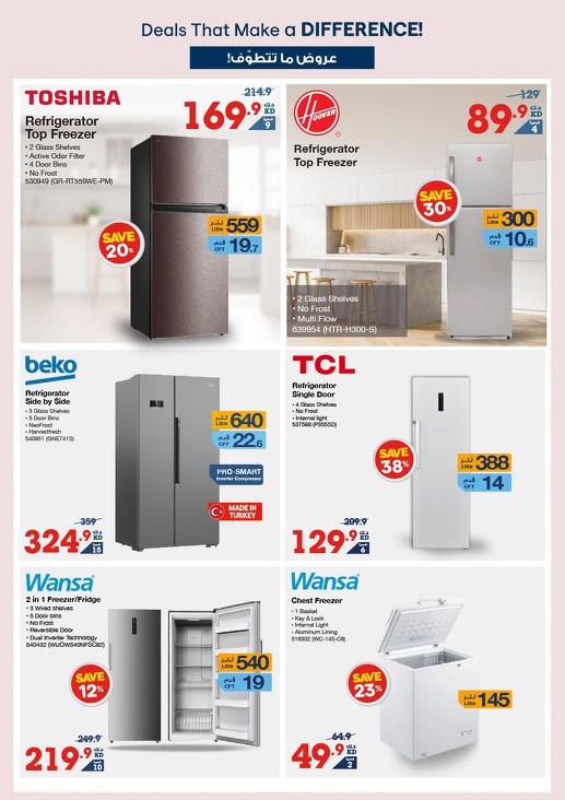 X-cite Super Deals