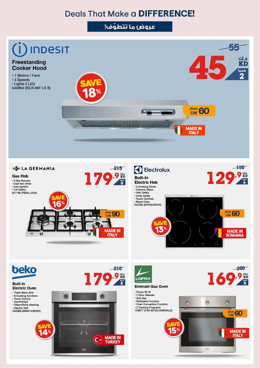 X-cite Super Deals