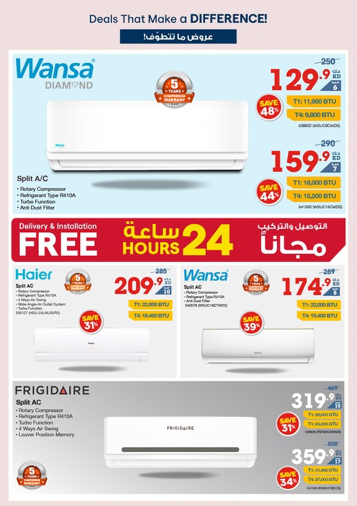 X-cite Super Deals