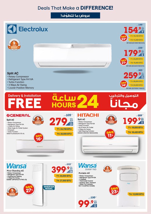 X-cite Super Deals