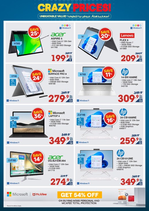 X-cite Super Deals