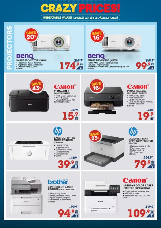 X-cite Super Deals