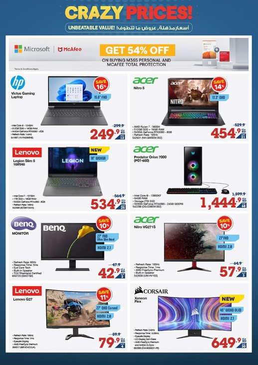 X-cite Super Deals