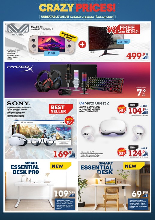 X-cite Super Deals