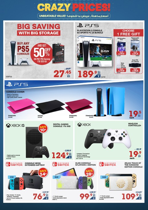 X-cite Super Deals