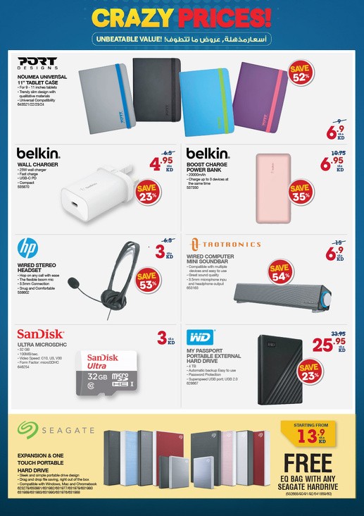 X-cite Super Deals