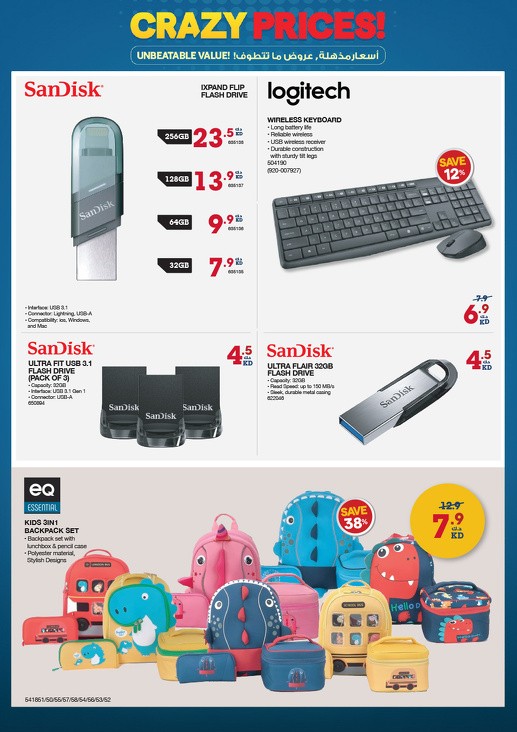 X-cite Super Deals