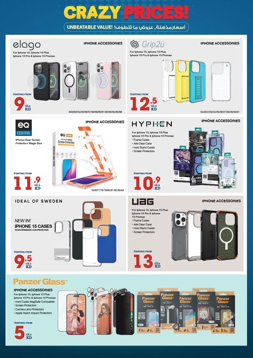 X-cite Super Deals