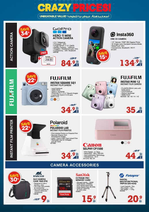 X-cite Super Deals