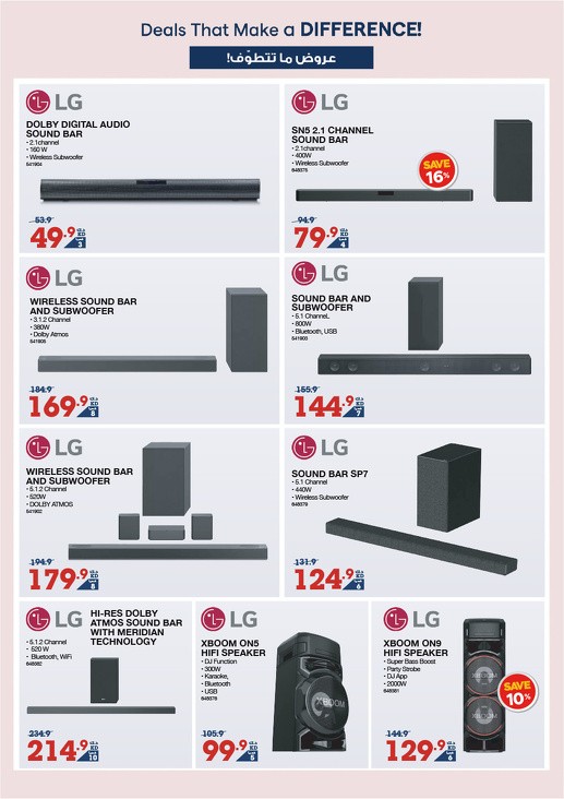 X-cite Super Deals