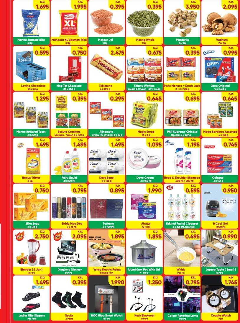 India Gate Hypermarket Weekend Deal