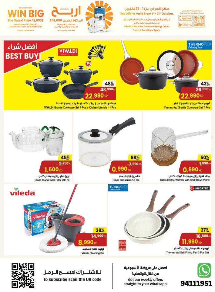 The Sultan Center Unbeatable Deals