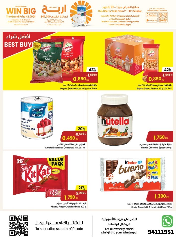 The Sultan Center Unbeatable Deals