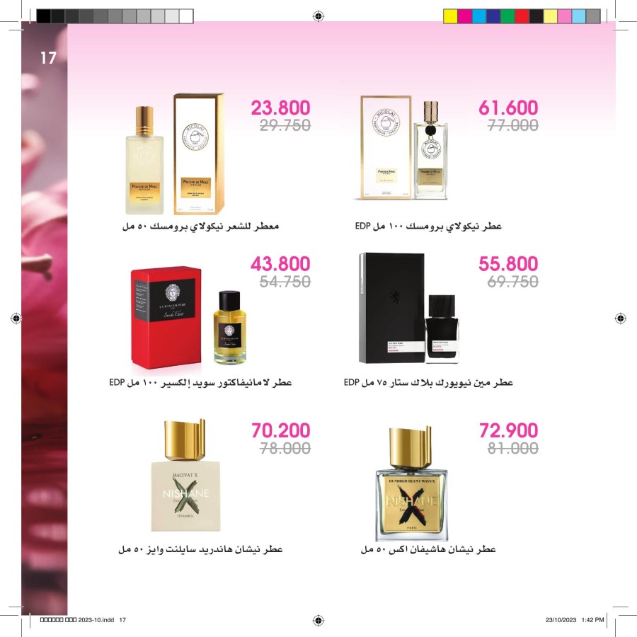 Beauty Deals