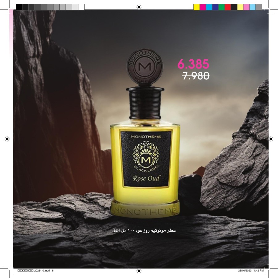 Beauty Deals
