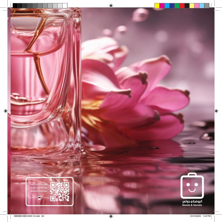 Beauty Deals