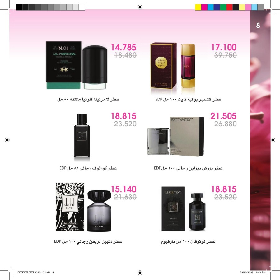 Beauty Deals