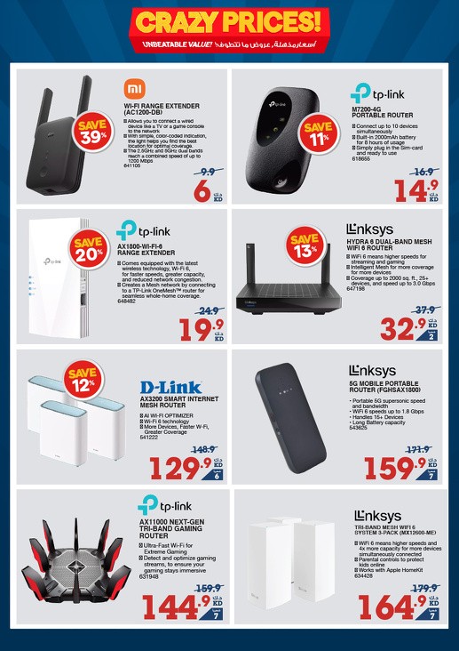 X-cite Crazy Prices