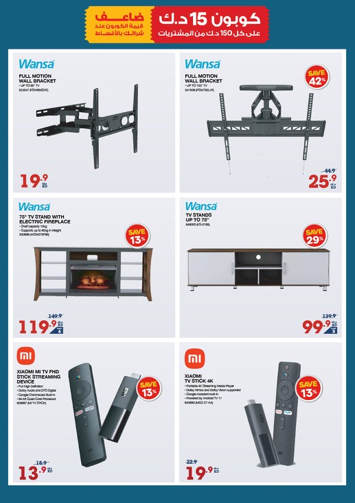 X-cite Crazy Prices