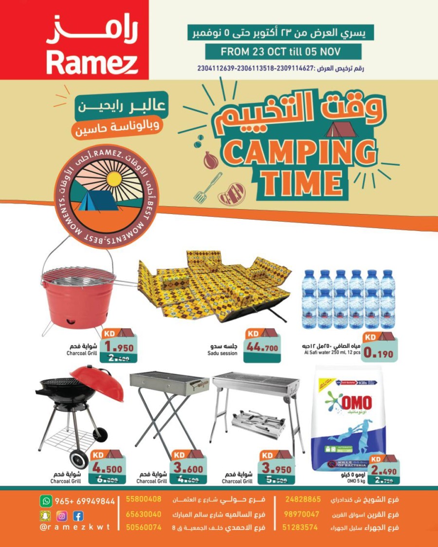 Ramez Camping Time Deal