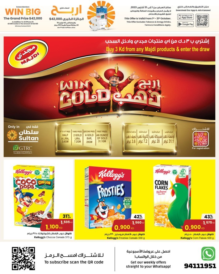 The Sultan Center Best Deals