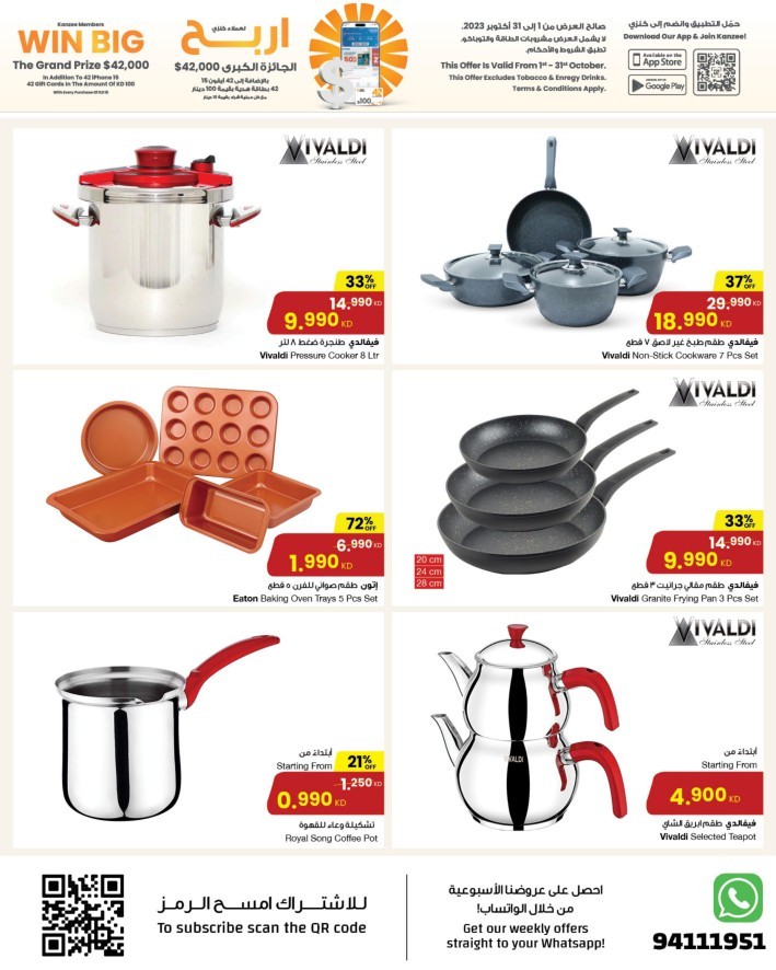 The Sultan Center Best Deals