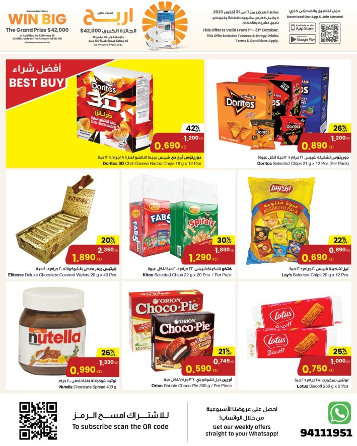 The Sultan Center Best Deals