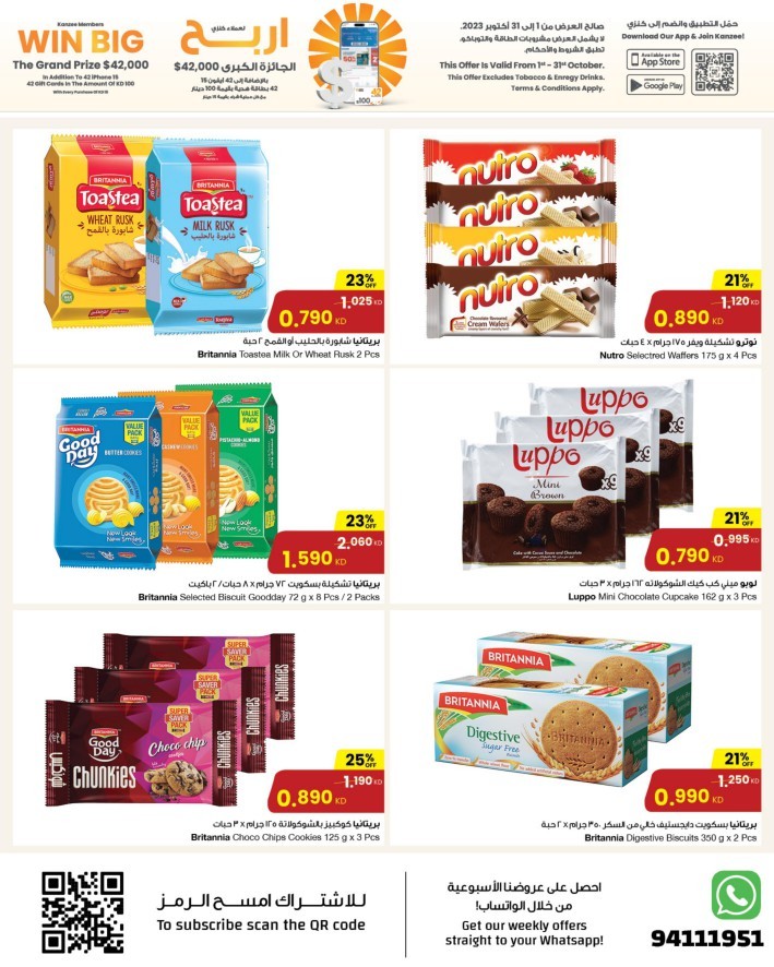 The Sultan Center Best Deals